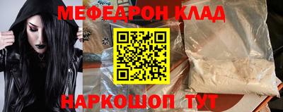 скорость mdpv Партизанск