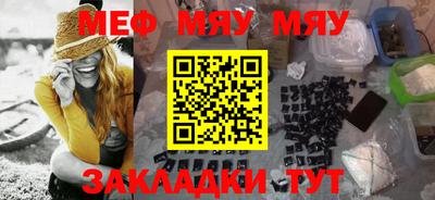 эйфоретик Пенза