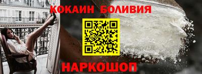 эйфоретик Пенза