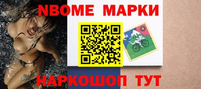 эйфоретик Пенза