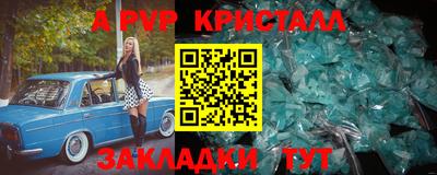 скорость mdpv Партизанск
