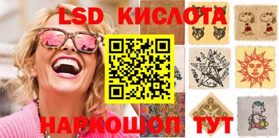 эйфоретик Пенза