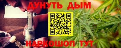 ПСИЛОЦИБИНОВЫЕ ГРИБЫ Первоуральск