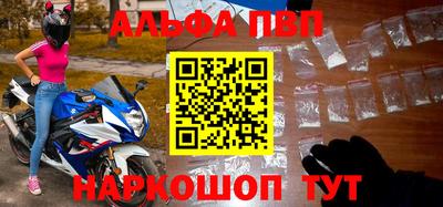скорость mdpv Партизанск