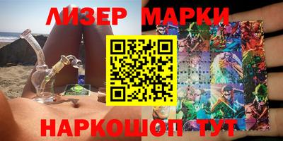 ПСИЛОЦИБИНОВЫЕ ГРИБЫ Первоуральск