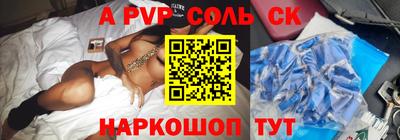 эйфоретик Пенза