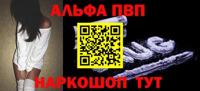 эйфоретик Пенза
