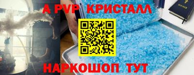 скорость mdpv Партизанск