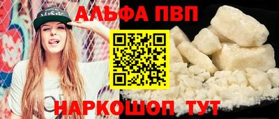 эйфоретик Пенза