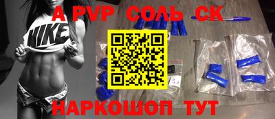 скорость mdpv Партизанск