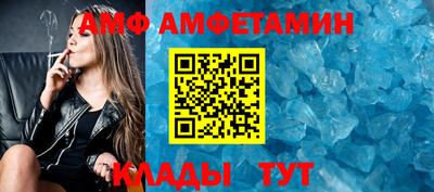 эйфоретик Пенза