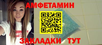 эйфоретик Пенза