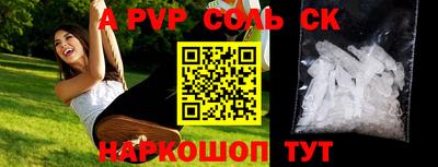 эйфоретик Пенза