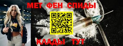 скорость mdpv Партизанск