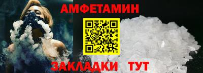 эйфоретик Пенза