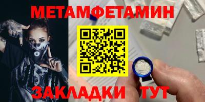 эйфоретик Пенза