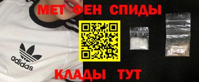 скорость mdpv Партизанск