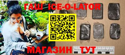 эйфоретик Пенза