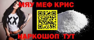 скорость mdpv Партизанск