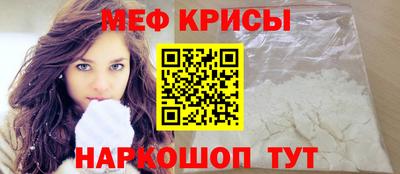 эйфоретик Пенза