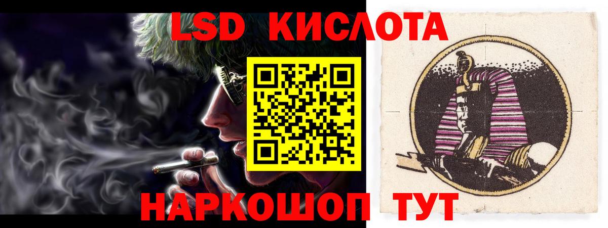Лсд 25 экстази ecstasy  Вход с VPN  Лсд 25 экстази кислота  Северск 