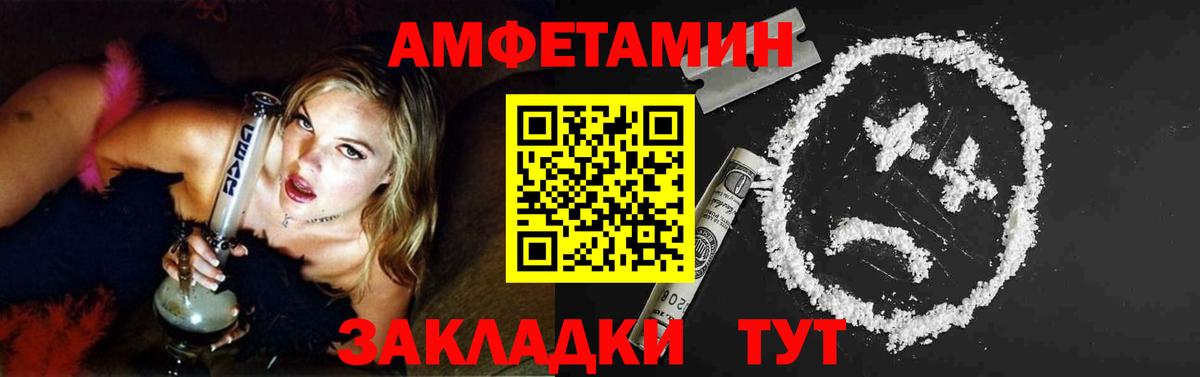 Первитин мет Северск