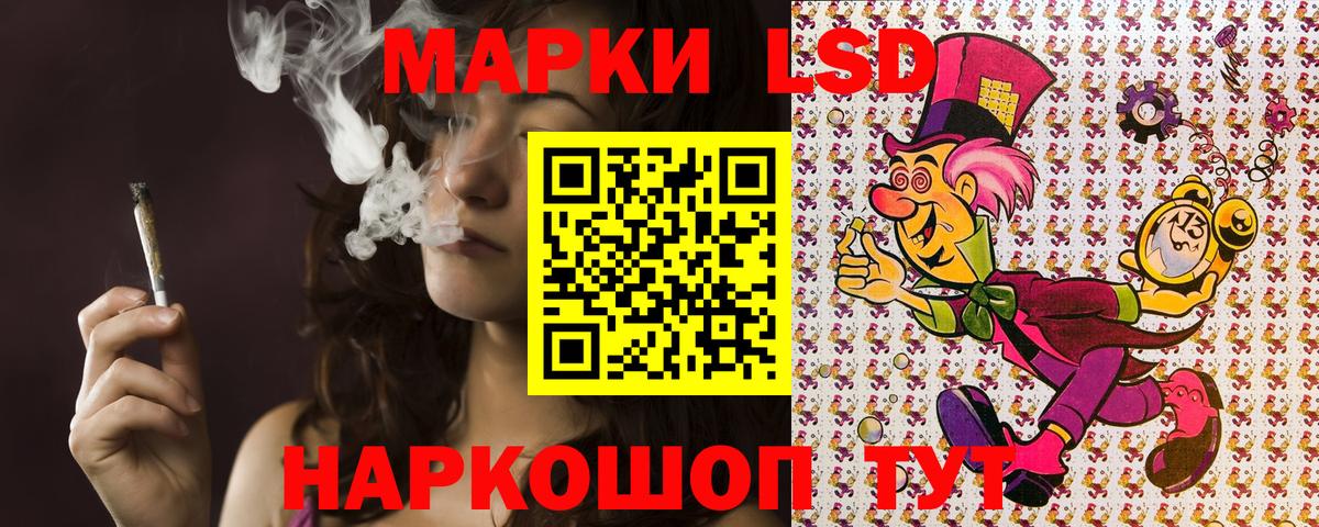 Северск  купить наркотик  Марки NBOMe  Вход с VPN  Наркотические марки 1,8мг 