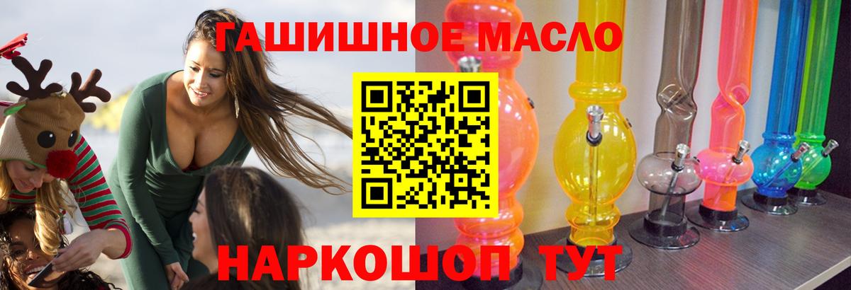 hydra ссылки  Дистиллят ТГК жижа  Вход с VPN  Северск 