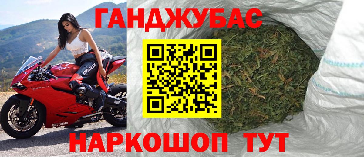 Конопля OG Kush  Вход с VPN  Марихуана индика  Северск 